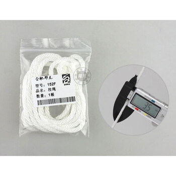 Yichen customized gasoline generator air-cooled diesel water pump pull rope accessories 152/168/188f178/186f pull plate gasoline engine pull rope 152f