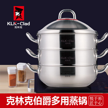 Klk-clad steamer household 304 stainless steel thickened and deepened double bottom steamer steamer steamer induction cooker universal 2 layers