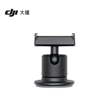 Dji osmo magnetic ball head assembly osmo 360/osmo action 5 pro/action 4/action 3/action 2 action camera accessories