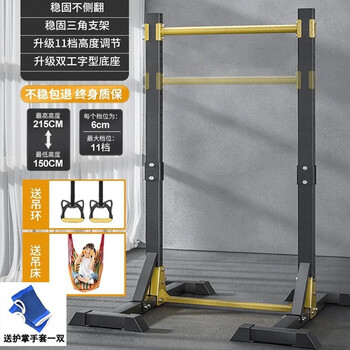 Zhiqixin horizontal bar indoor household adult student high school entrance examination pull-up device floor-standing horizontal bar punch-free home fitness equipment