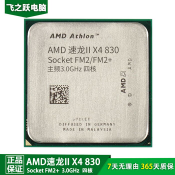 Amd fm1/fm2/fm2+/am3/am3+/am4 dual-core/quad-core/six-core second-hand amdcpu loose chip x4 830/clocked at 3.0/quad-core/fm2+ without core display