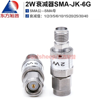 Dongfang xupu coaxial fixed stainless steel 2w attenuator sma-jk 1/3/5/6/10/15/20/30db 6g 1db
