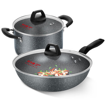 Chuidahuang non-stick wok wok soup pot two-piece set medical rice stone color pot set electromagnetic gas gas stove open flame universal stone flavor two-piece set