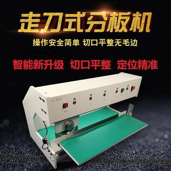 Junpu automatic knife-type splitting machine led board cutting machine aluminum substrate circuit board pcb board fully automatic splitting machine 600 type