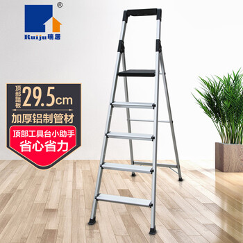 Ruiju folding herringbone ladder five-step wide step aluminum alloy ladder thickened multi-function multi-purpose ladder 1.1v