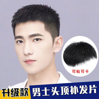 Zurcca wig men's short hair head replacement piece real wig hair men's natural replacement hair light breathable hair inch wig block silk mesh fine cut 18*20 natural style 8cm