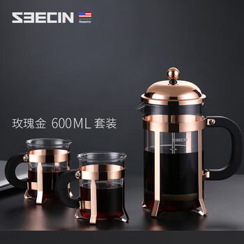 Seecin french press pot glass hand-brewed coffee pot home portable manual filter cup european and american press pot french rose gold 600ml gift box + two small cups