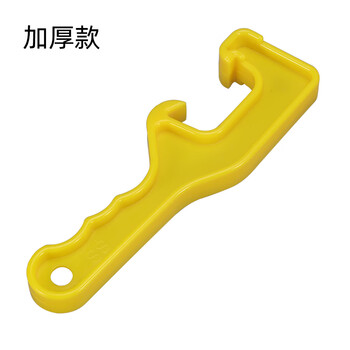Pp plastic barrel opener cap opener 14l-18l-20kg paint barrel american ink barrel cap opener cap opener - thickened version