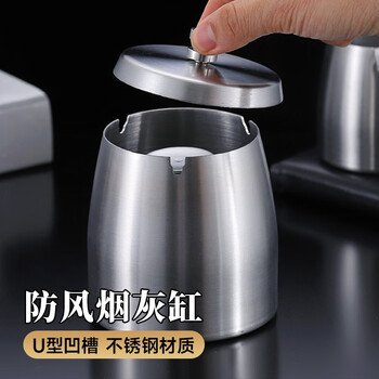 Yunsui ashtray with lid stainless steel windproof and fly ash proof creative home restaurant hotel bar office cigarette cup ashtray