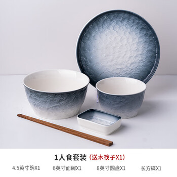 Tengtoo tableware set for one person, internet celebrity ceramic soup bowl, rice bowl, household dish plate, plate, bowl and chopsticks, creative 1 person meal set (grey) + 1 pair of chopsticks, 5 heads
