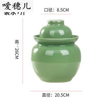 Sailotou pickle jar household ceramic with lid sealed pickle jar earthenware old-fashioned pickle jar pickle jar 7 pounds green thickened + chopstick clip