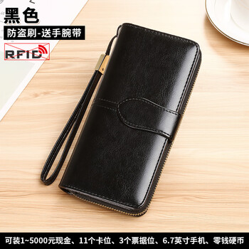 Ge ruola hand wallet women's long zipper genuine leather simple and versatile temperament large capacity multi-function wallet card holder in one black anti-theft brush