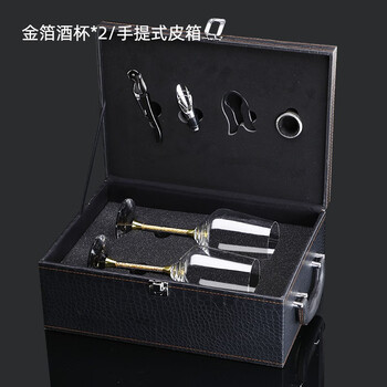 Baichunbao gold foil crystal bordeaux red cup waker set goblet creative european grape gold foil crystal cup 2 pieces 420ml + luxury leather case