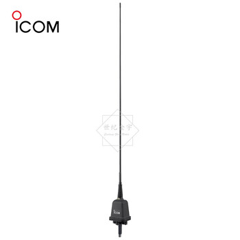 Icom ah-740 shortwave auto-tuning vehicle antenna relay compact antenna