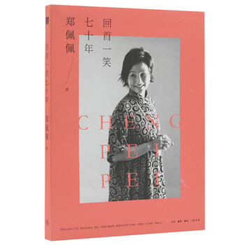 Looking back on seventy years with a smile