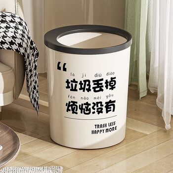 Naming trash can household large capacity high appearance bathroom toilet living room bedroom paper bucket large with pressure circle paper basket cream color pressure circle style