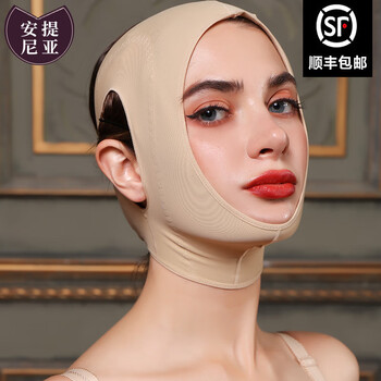 Antinia beauty salon v face sculpting set sleeping artifact shaping, lifting, firming and lifting mask v face skin color m