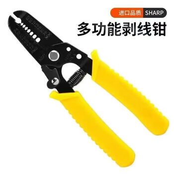 Anxin multifunctional 2024 new electrician special wire stripping pliers, split wire stripping, crimping type wire winding and cutting, 3-in-1 wire stripping pliers
