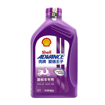 Advance shell synthetic motorcycle oil scooter special lubricant sl grade 10w-40 0.8l