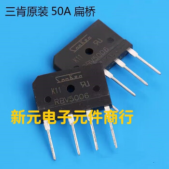 Japan's original imported sanken rbv5006/50a/600v fever amplifier rectifier bridge is in stock