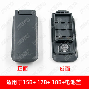 Lism is suitable for fluke 15b+ 17b+ 18b+ 12e+ multimeter battery box battery cover battery compartment b+ universal battery cover