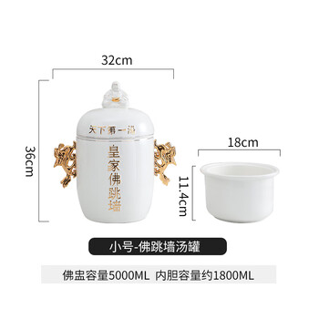 Fulu qi buddha jumps over the wall stew cup hotel stew jar sea cucumber, abalone and shark's fin waterproof ceramic soup can with lid small size --- buddha jumps over the wall soup can