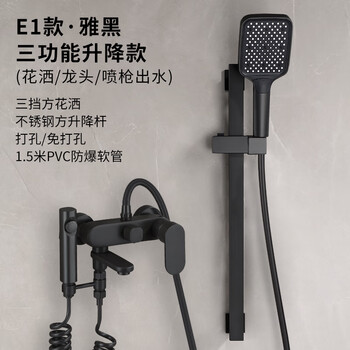 Tipai gun gray bathroom shower shower set rain sprinkler bathroom hot and cold full copper mixing valve bathtub faucet black e style (square sprinkler)