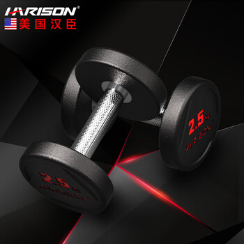 Harison natural rubber fixed-coated round-head dumbbell, odorless, environmentally friendly and durable, commercial gym fitness 10kg single pack