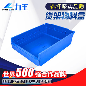 Powerking parts box accessories storage box compartment plastic box rectangular hardware storage box material box new thickened 600*400*150 can be customized