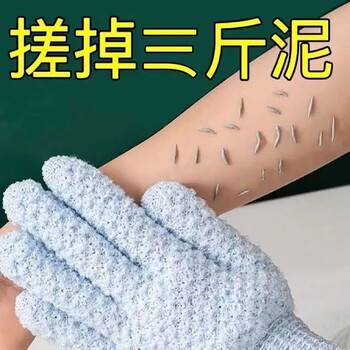 Qianhui bath towel gloves five-finger adult bathing and bathing artifact back bath towel rub back scrub rub mud bathing artifact five-finger bathing glove 2 pack blue