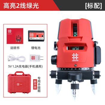 Shijing (shijing) infrared level 5-line 3-line 2-line level green light high-precision laser strong light level with enhancement point 2-line level standard