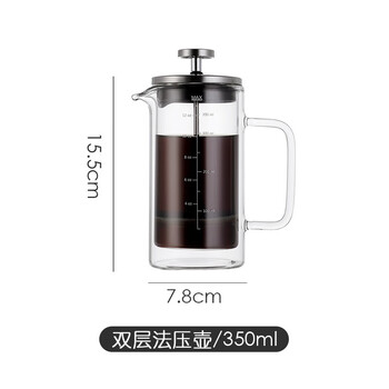Bincoo coffee hand-pour pot home coffee filter cup french glass french press pot for milk foaming upgraded double-layer insulation french press pot 350ml