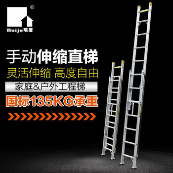 Ruiju telescopic ladder single side ladder aluminum alloy thickened ladder multifunctional lift engineering stair yqdlt-5200