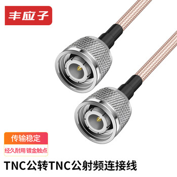 Fengyingzi tnc male to tnc male rf connection cable rg316 jumper antenna extension cable 8 meters fyz-yc106