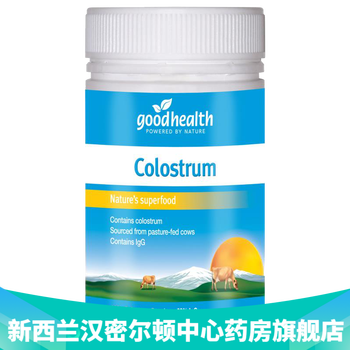 Good health naturally new zealand new zealand pharmacy good health 100% pure colostrum powder 100g local version goodhealth colostrum