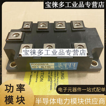 New pgh20016am pgd150s16 pgd100s16 red pgd200s16