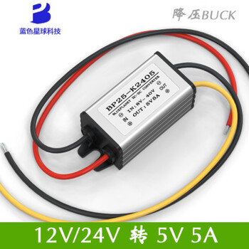 Yu mengzhe 12v/24v to 5v1a~30a car led screen power supply step-down module 24v to 5v step-down conversion 12v/24v to 5v5a small aluminum
