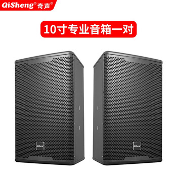 Qisheng pure power amplifier subwoofer home ktv audio set professional party room bar clear bar audio stage performance high-power speaker super bass 15-inch professional power amplifier horn pair