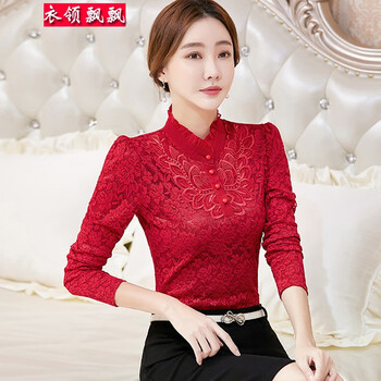Elegant solid color bottoming shirt with fluttering collar, half turtleneck lace shirt and velvet women's spring, autumn and winter long-sleeved thickened top, burgundy plus velvet m (95-105 pounds)