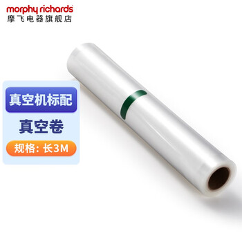 Morphyrichards fully automatic vacuum sealing machine household food packaging machine snack sealing machine fruit and vegetable meat preservation machine wet and dry plastic sealing machine mr1118 morphyrichards vacuum preservation roll mr1074