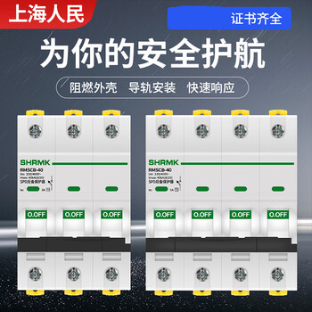 Scb surge backup protector spd primary t1 surge front-end switch secondary t2 lightning protection and lightning protection