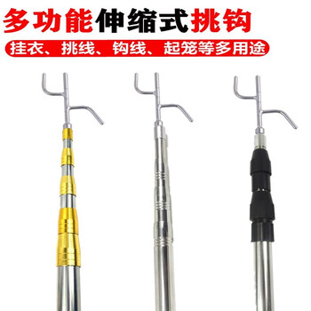 Moroso telescopic rod hook multi-functional telescopic thread pick-up rod stainless steel pickup hook truck tent cloth rod outdoor high altitude 10 meters reinforced double lock rod