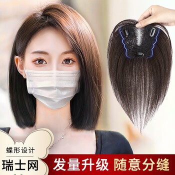 Sky tree wig piece for women with real summer hair, full human hair, swiss mesh head replacement piece, fluffy, increased hair volume, covering white hair wig, model style - butterfly 12*13, mocha brown 25cm