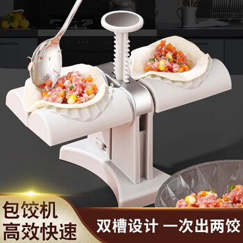 Zhenchuju dumpling artifact home dumpling mold dumpling wrap pattern fully automatic dumpling machine kneading dumplings small manual mold set tool bag dumpling machine manual dumpling maker dumpling maker two-end mold