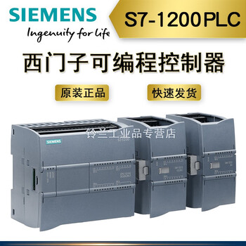 S7-1200plc module cpu1212c 6es7212-1be40-0xb0 1ae/1hg 6es7 212-1hg40-0xb0