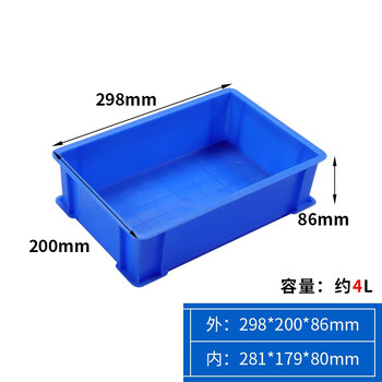 Thickened turnover box plastic box rectangular tool box parts box storage box screw material box accessories box no. 7 outer size 298*200*86mm blue