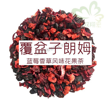 Gulangyu flower tea scenic flower and fruit tea xiamen cream rum fruit tea strawberry raspberry cherry rose raspberry rum 80g