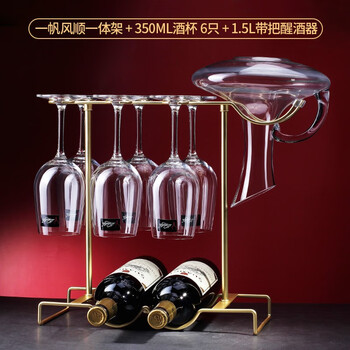 Kangzhirun kangzhirun red wine glass holder set home decanter wine glass holder red wine rack creative ornaments wine cabinet decoration smooth sailing + wine glasses * 6 + decanter with handle