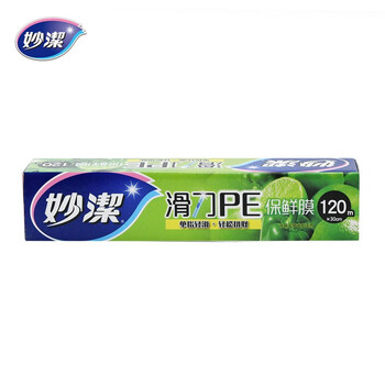 Miaojie knife-free cling film point-break large roll refrigerator microwave oven suitable for high temperature and freeze-resistant fruit and vegetable preservation sliding knife box 30cm*120m