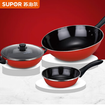 Supor pot combination set, wok, frying pan, soup pot, aijia three-piece set, low-smoke enamel, suitable for gas stoves, t0933t, take 4 whole boxes for delivery